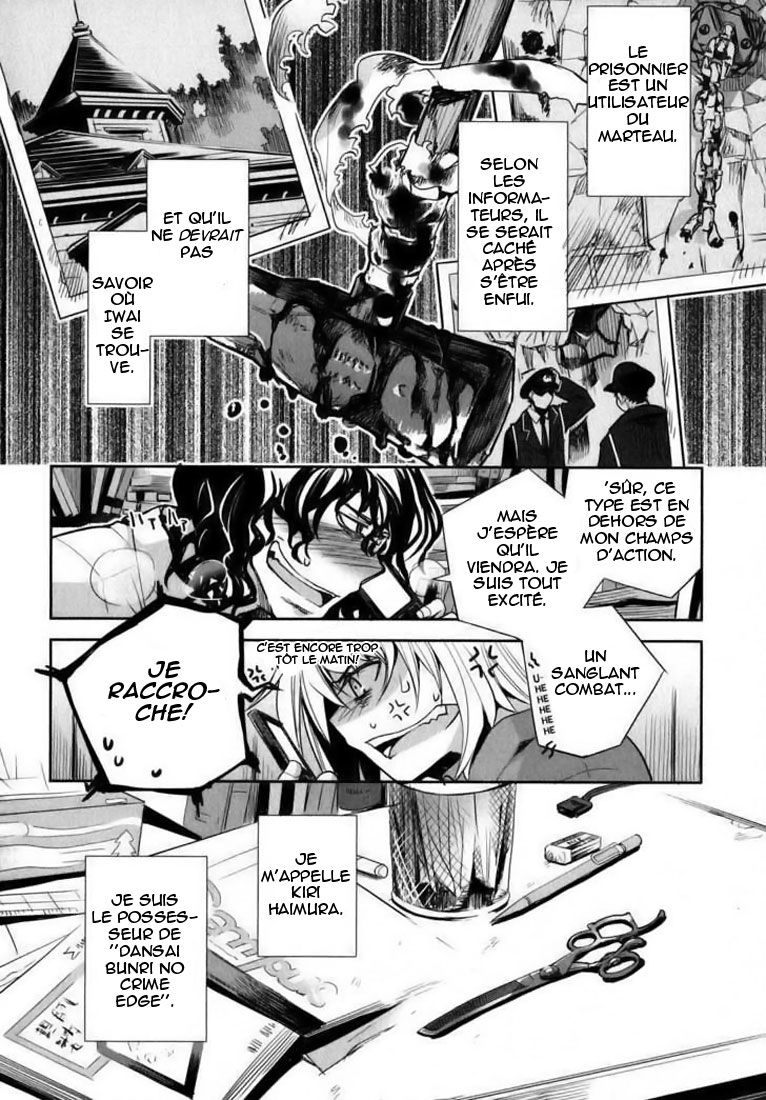 img Dansai Bunri no Crime Edge 6